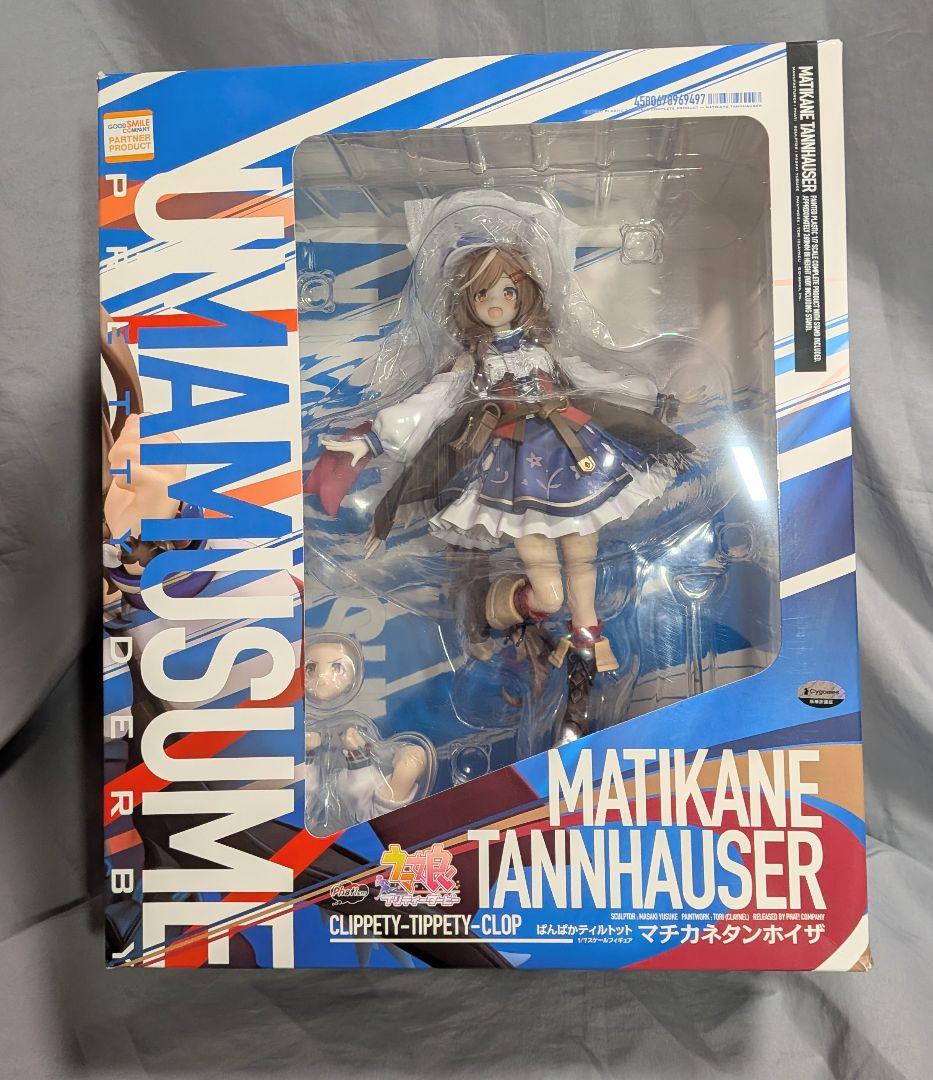 ファット・カンパニー ウマ娘プリティーダービー マチカネタンホイザ フィギュア
