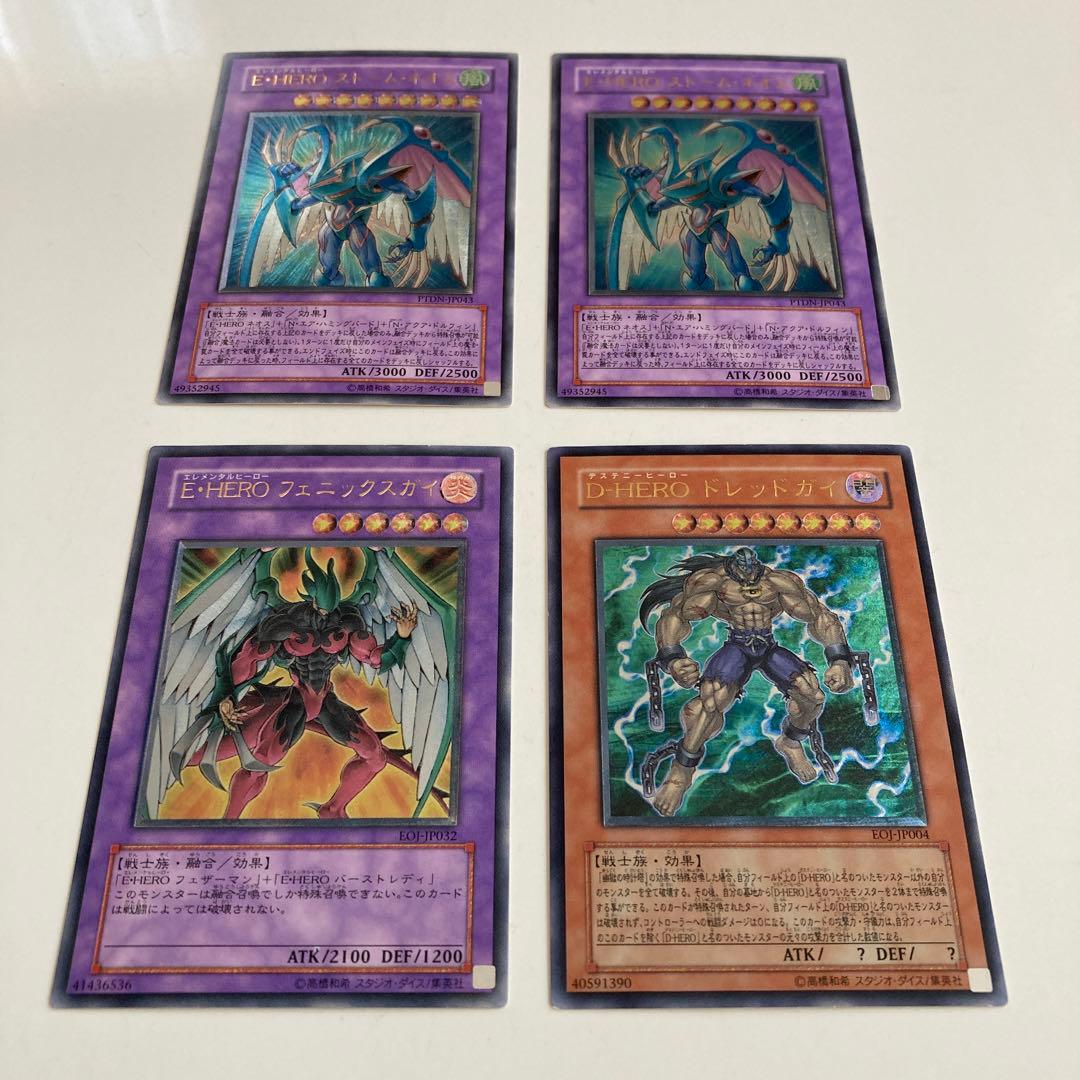 レリーフまとめ売り+α　（HERO多数）　遊戯王