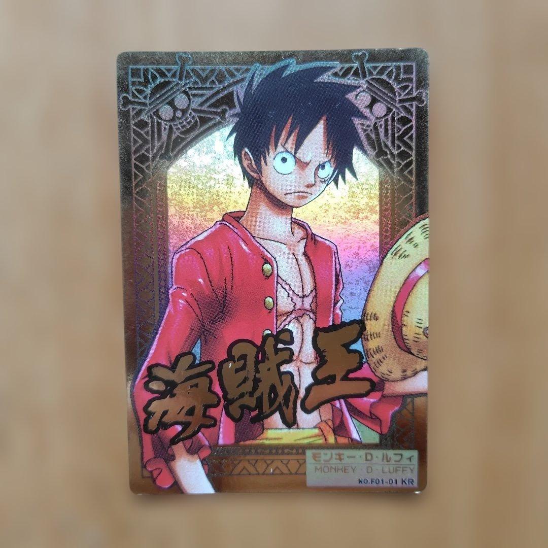 ★再・大特価★ワンピースARカードダス モンキー・D・ルフィ[海賊王] 他12枚