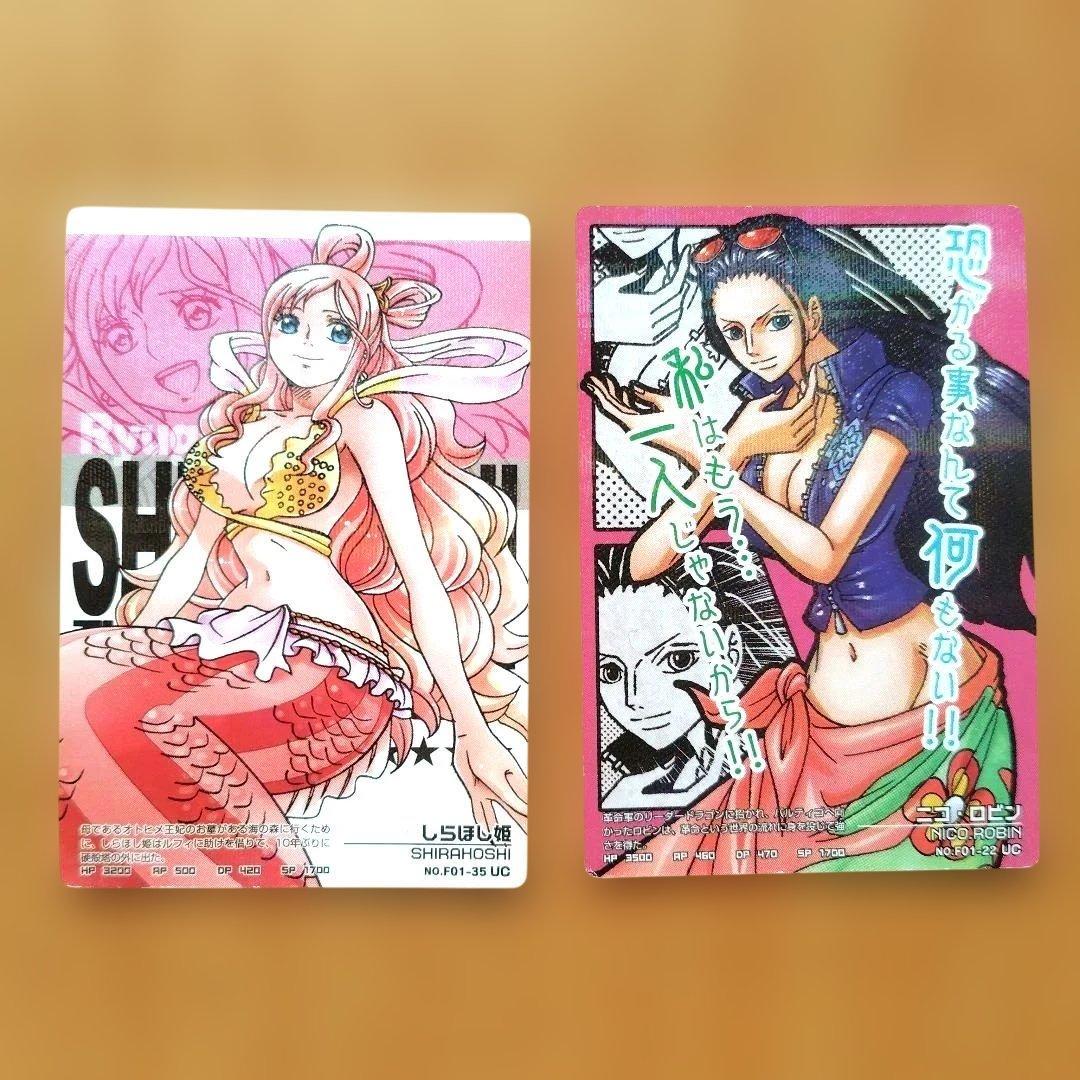 ★再・大特価★ワンピースARカードダス モンキー・D・ルフィ[海賊王] 他12枚