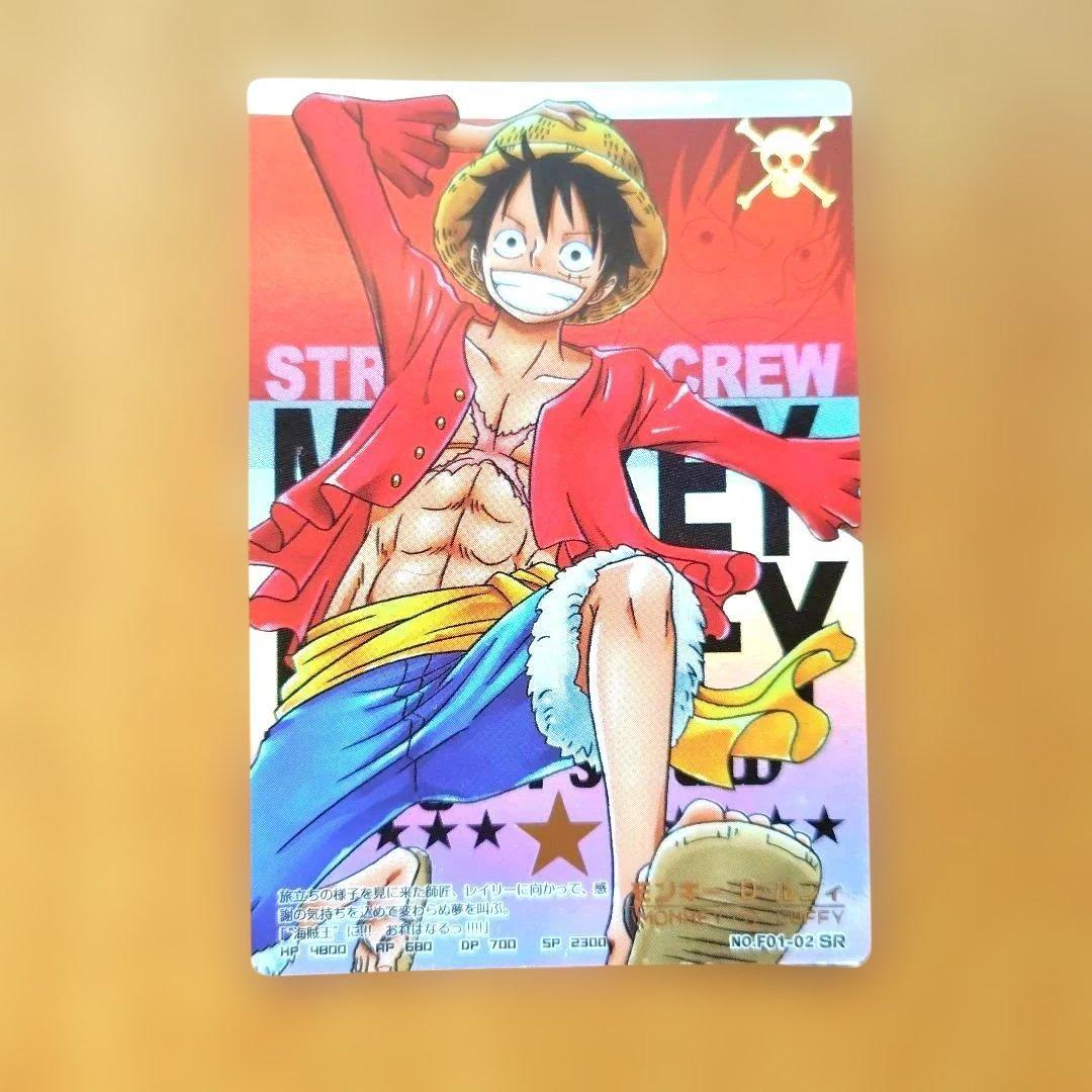 ★再・大特価★ワンピースARカードダス モンキー・D・ルフィ[海賊王] 他12枚