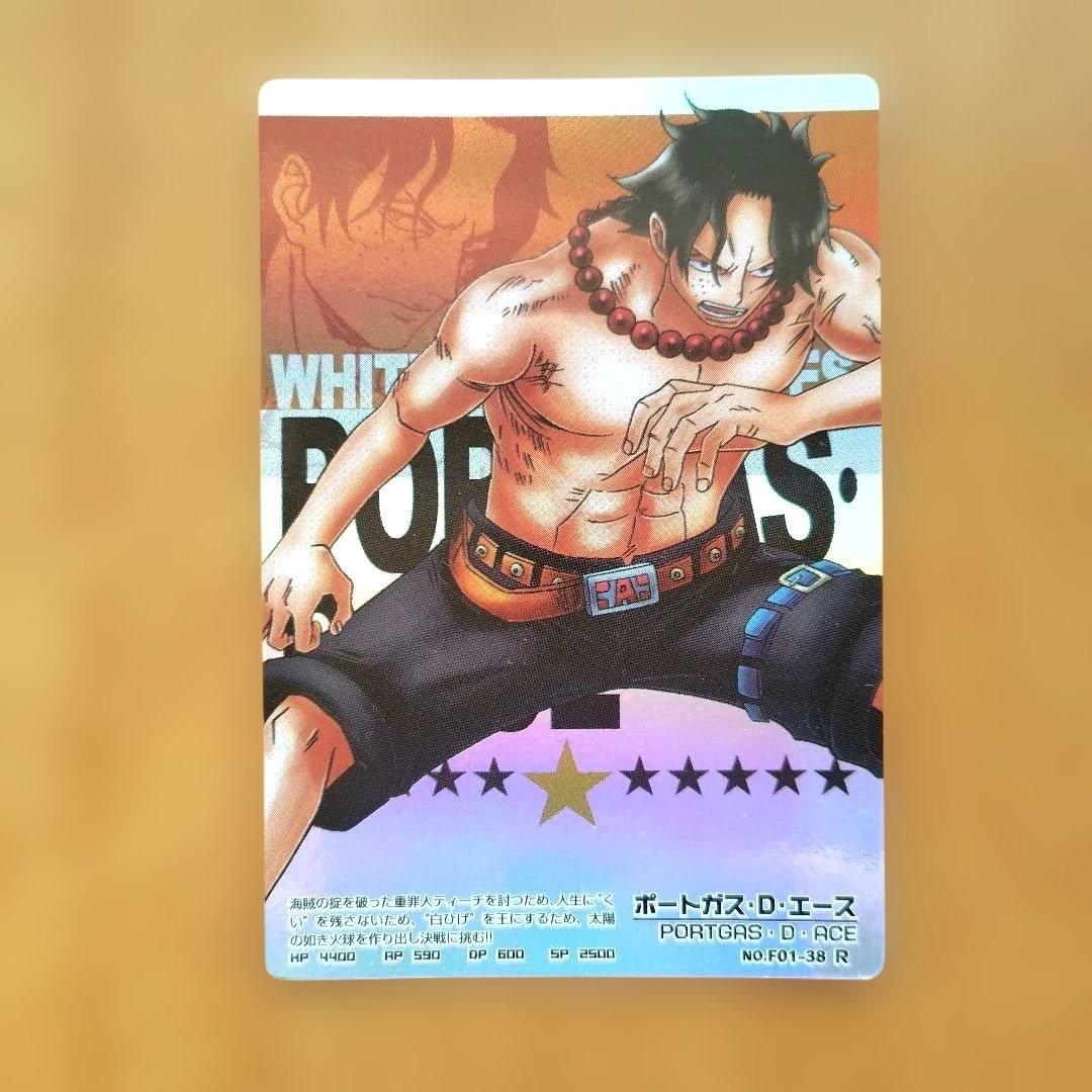 ★再・大特価★ワンピースARカードダス モンキー・D・ルフィ[海賊王] 他12枚