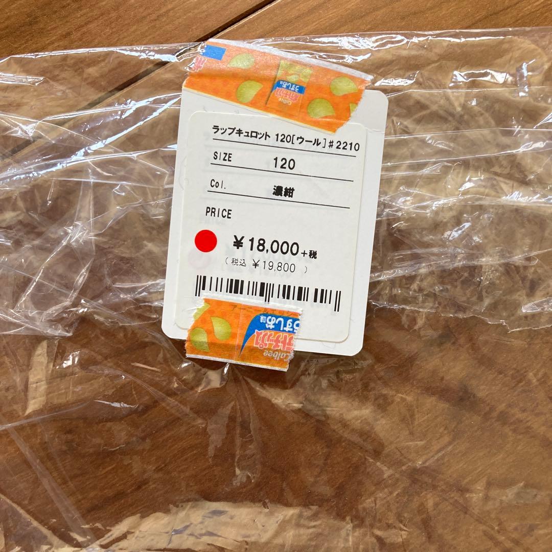 小学校受験用 ネイビー キュロットスカート 青い花の刺繍