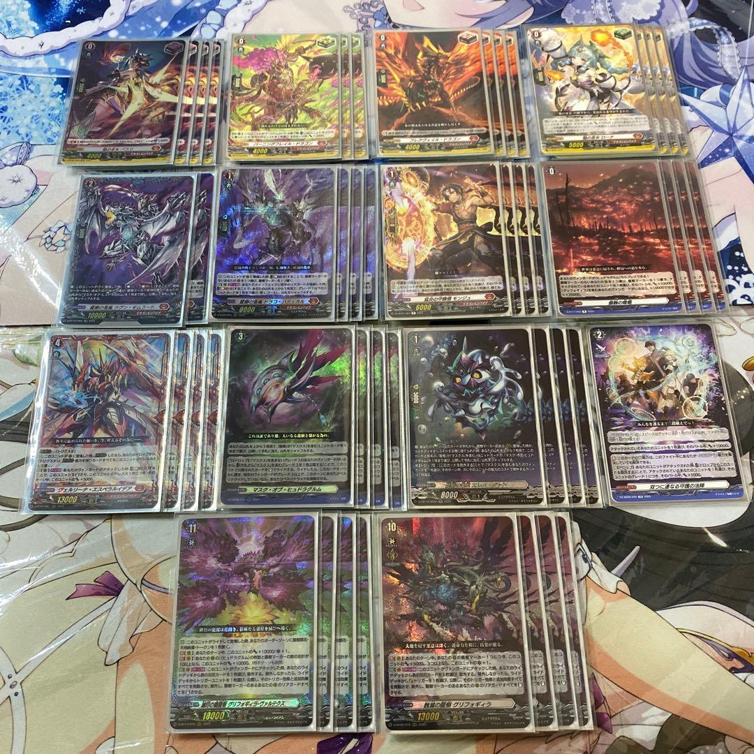 ヴァンガード　グリフォギィラ　デッキ　※デッキパーツ付き