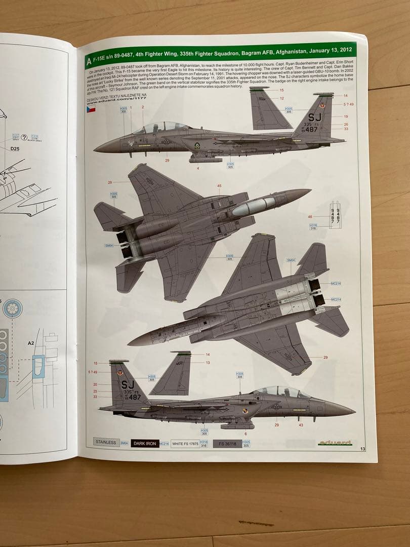 エデュアルドF-15Eストライクイーグルzerozero品