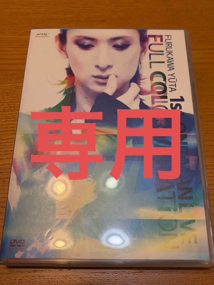 ジャックjrさま専用