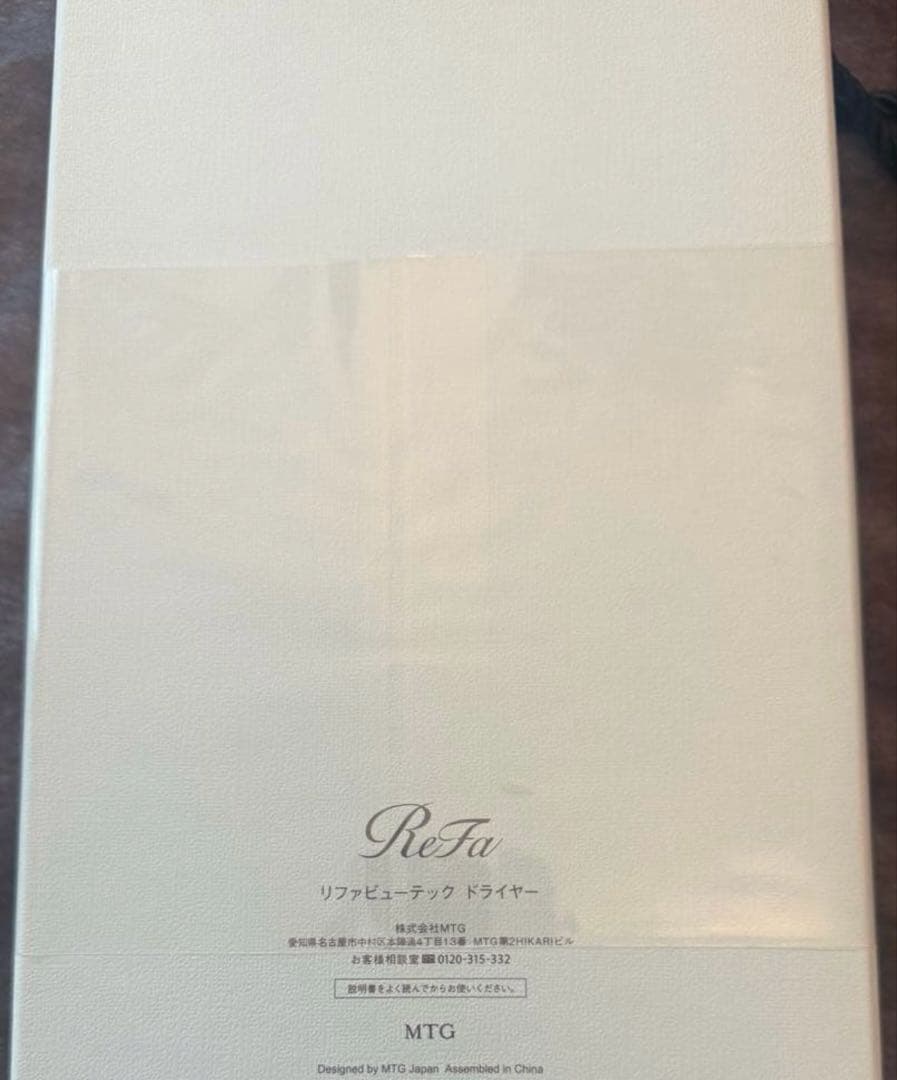 ReFa BEAUTECH DRYER S+ ホワイト 2025年12月購入