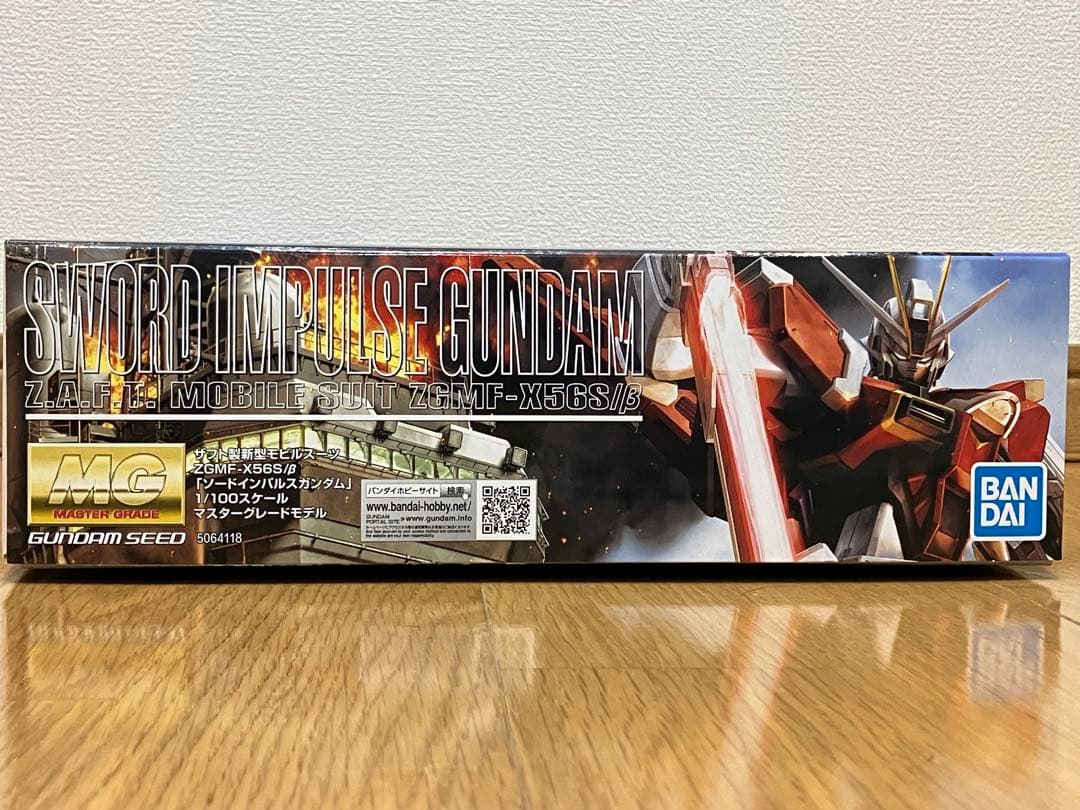 MG 1/100 ソードインパルスガンダム
