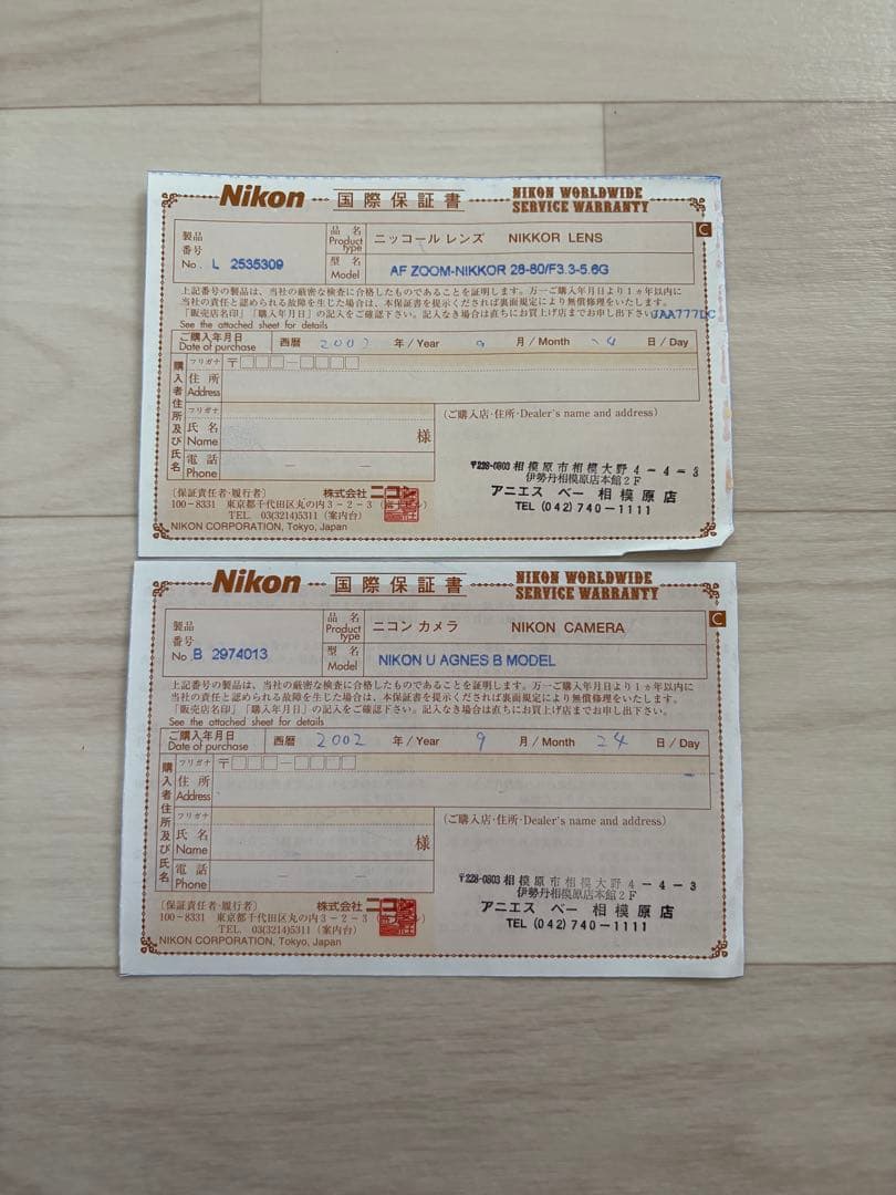 b.Nikon！！ フィルム一眼レフカメラ　ニコンU　アニエスベー/agnesb