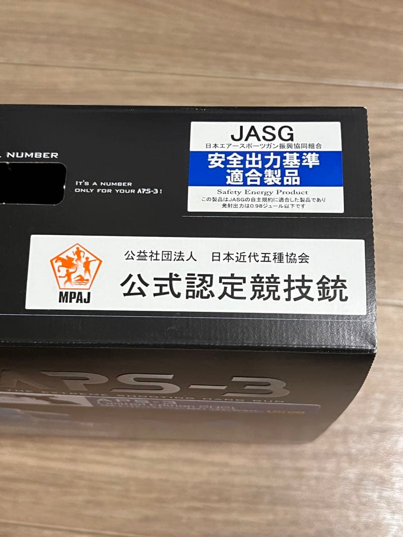 マルゼンAPR-3 リミテッドエディション2021 コズミックシルバー限定モデル