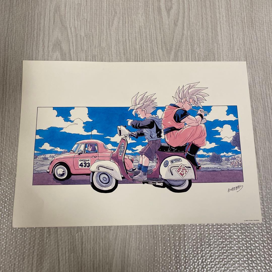 ヨ*ー様 鳥山明の世界展 ドラゴンボール 複製原画 ポスター　悟空