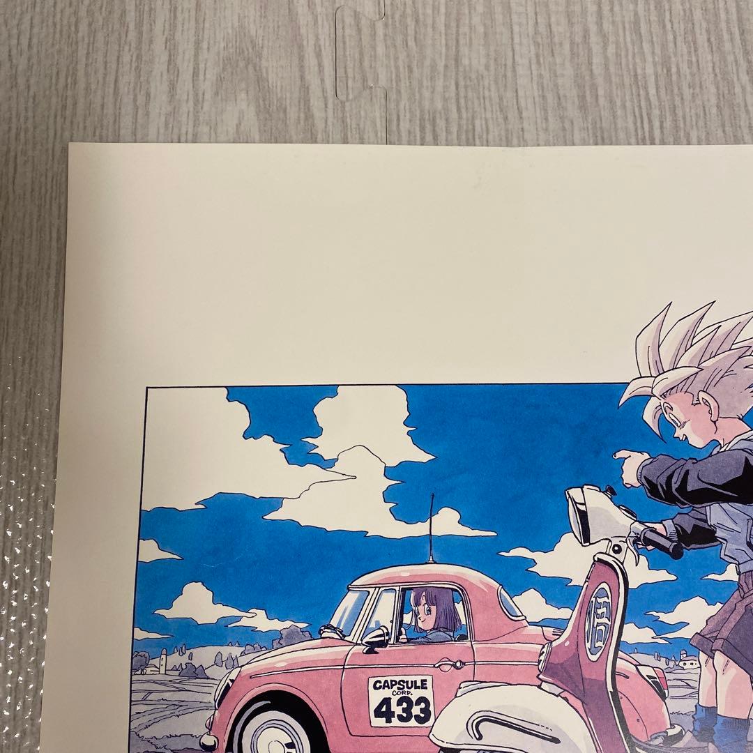ヨ*ー様 鳥山明の世界展 ドラゴンボール 複製原画 ポスター　悟空