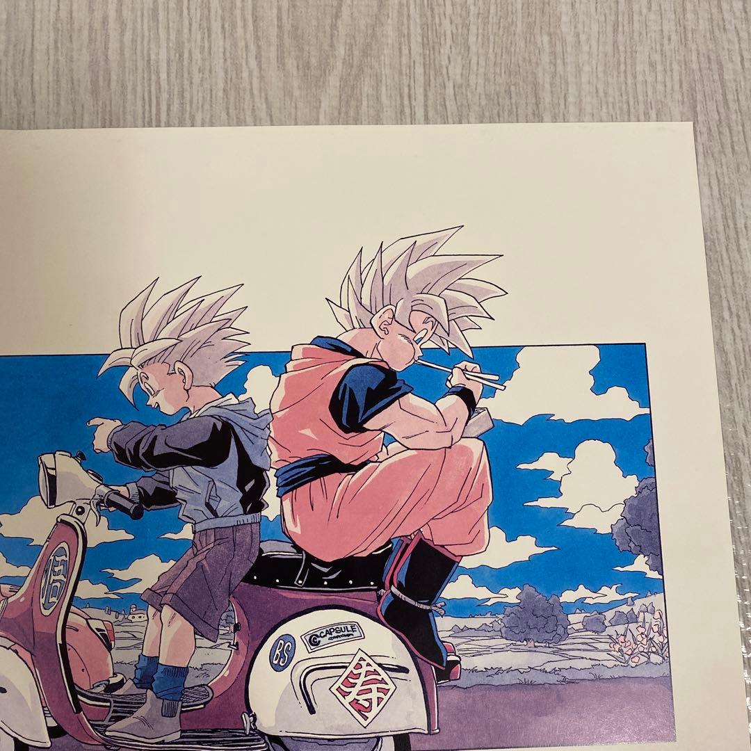 ヨ*ー様 鳥山明の世界展 ドラゴンボール 複製原画 ポスター　悟空