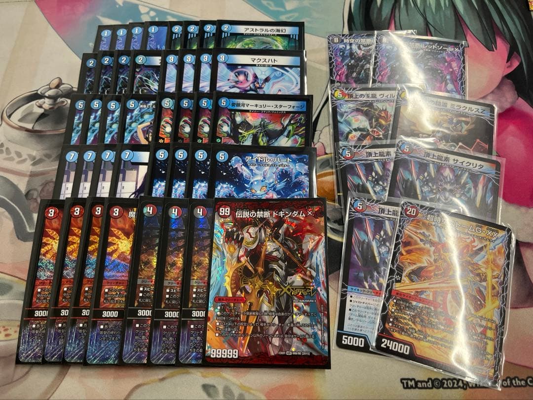 【アドバンス】アグロサイバー　デッキ販売　超次元、スリーブ付き