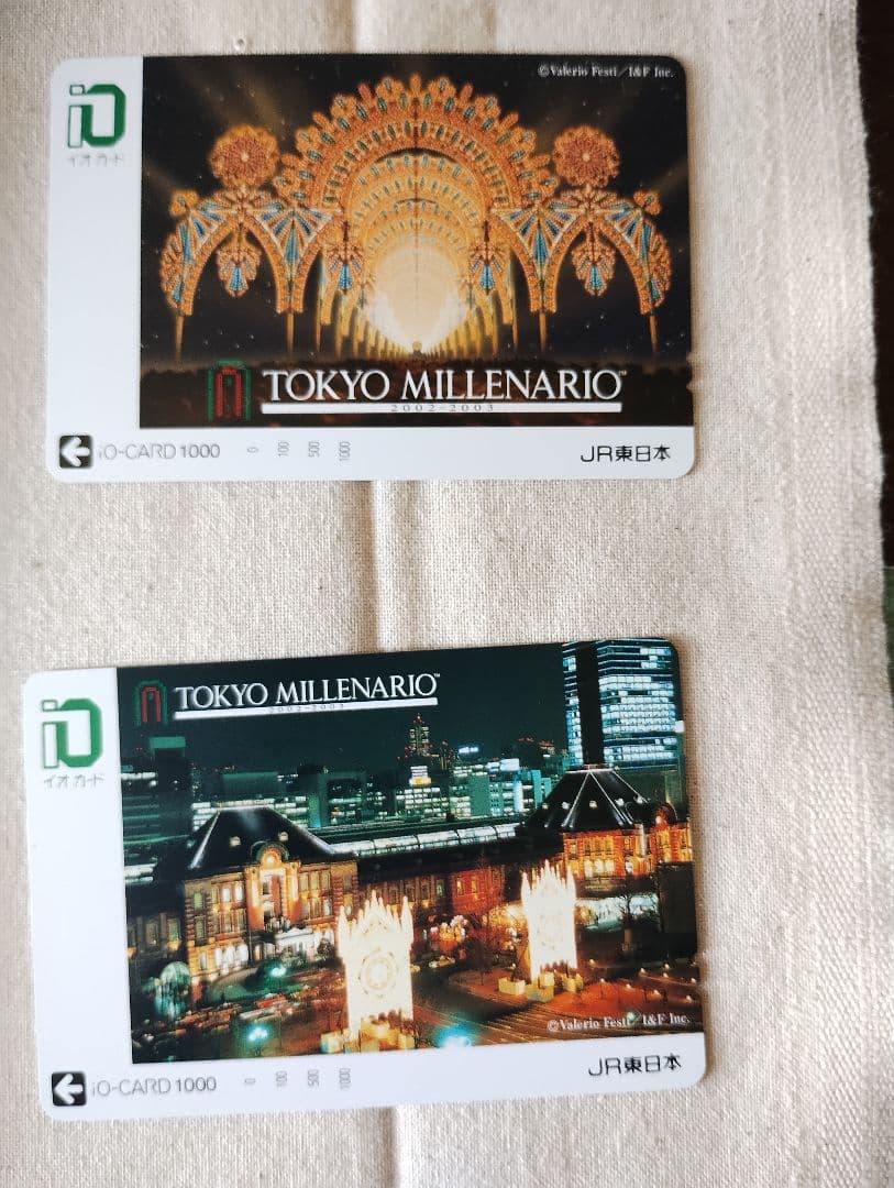 オレンジカード　io-CARD