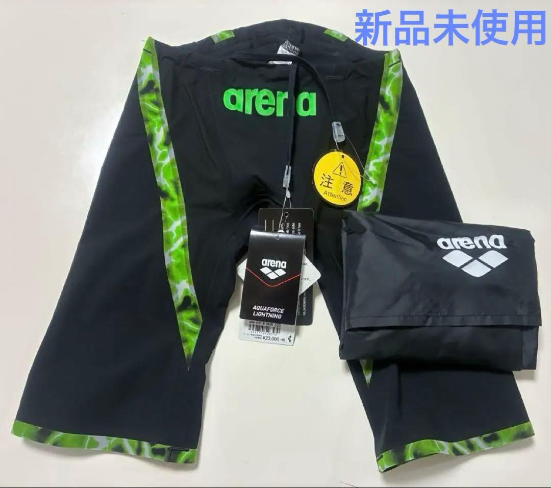 新品　アリーナ　アクアフォースライトニング SSS FINA承認 大会用　男子