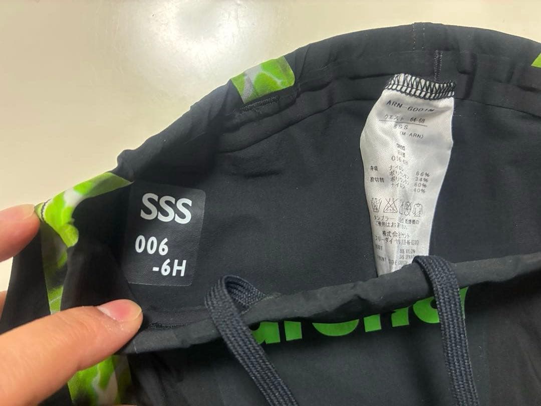 新品　アリーナ　アクアフォースライトニング SSS FINA承認 大会用　男子