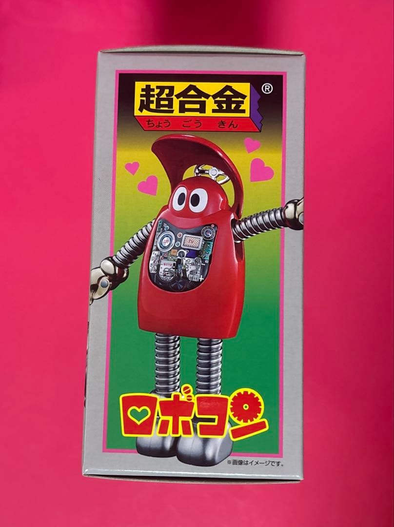 超合金 ロボコン 50周年記念復活バージョン フィギュア 未開封