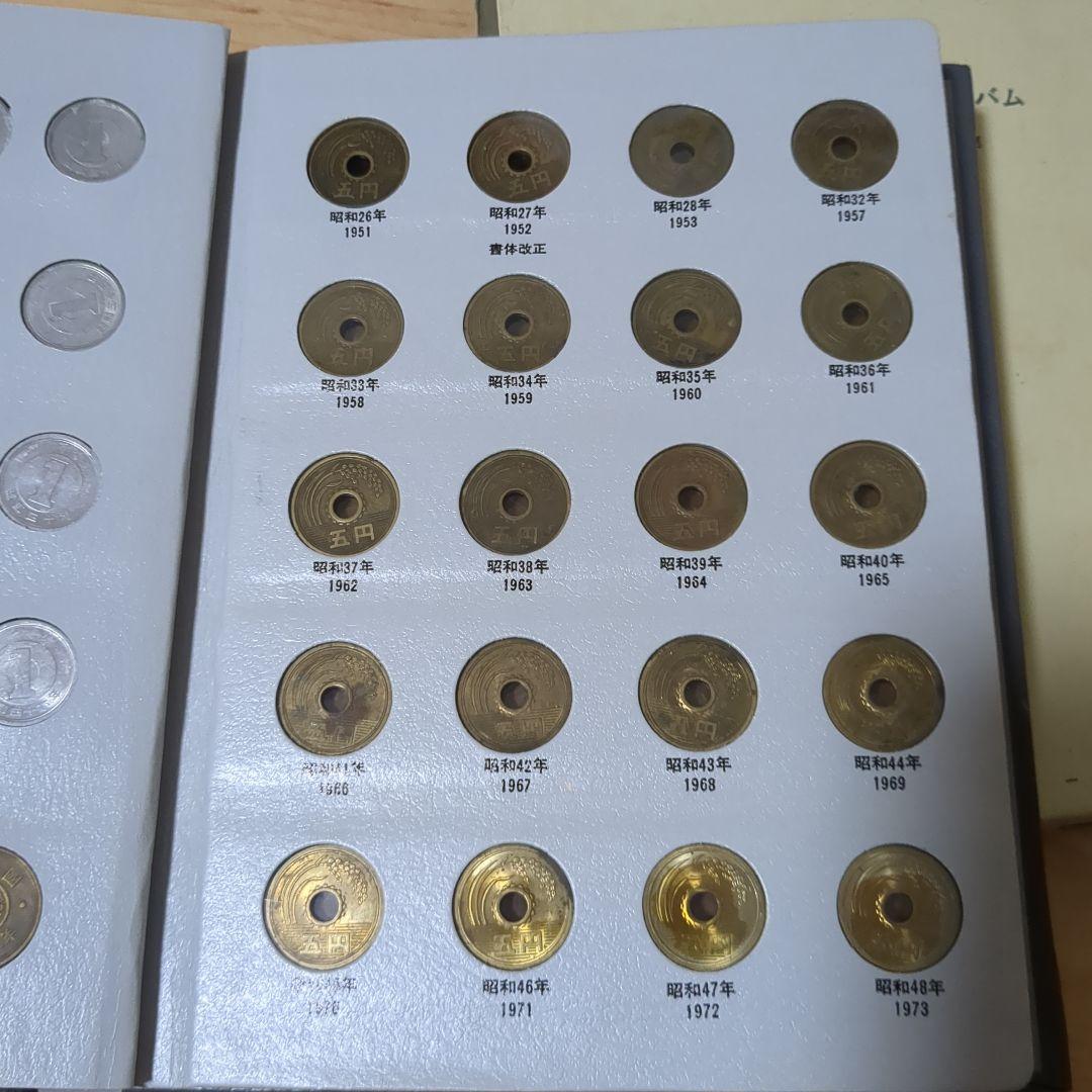 コレクション　銀貨等