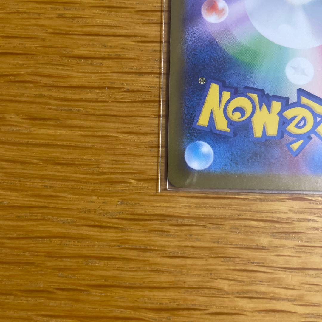 ポケモンカード インフェルノX メガリザードンX ex SAR