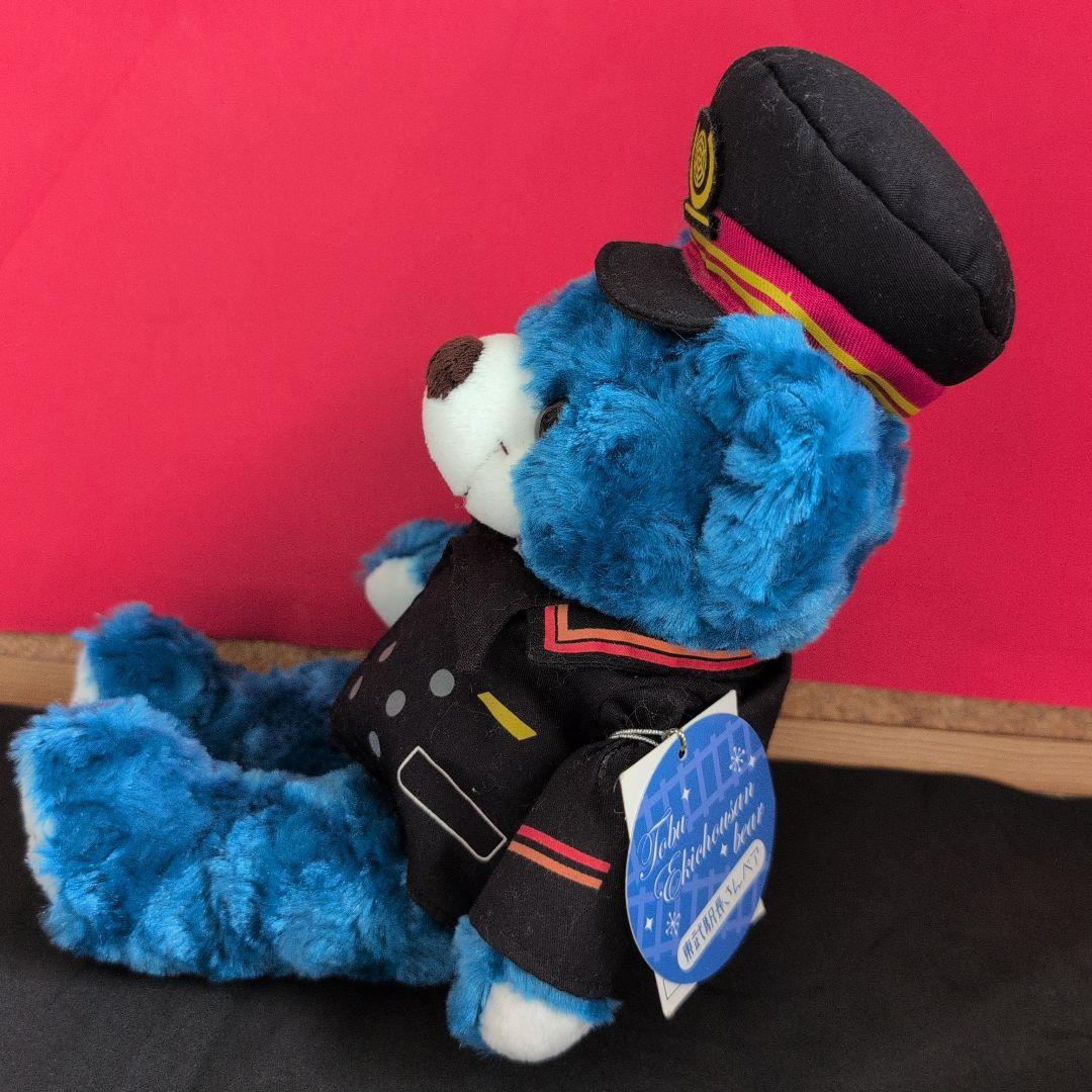 タ*ん様 ご当地ベア 東武駅長さんベア