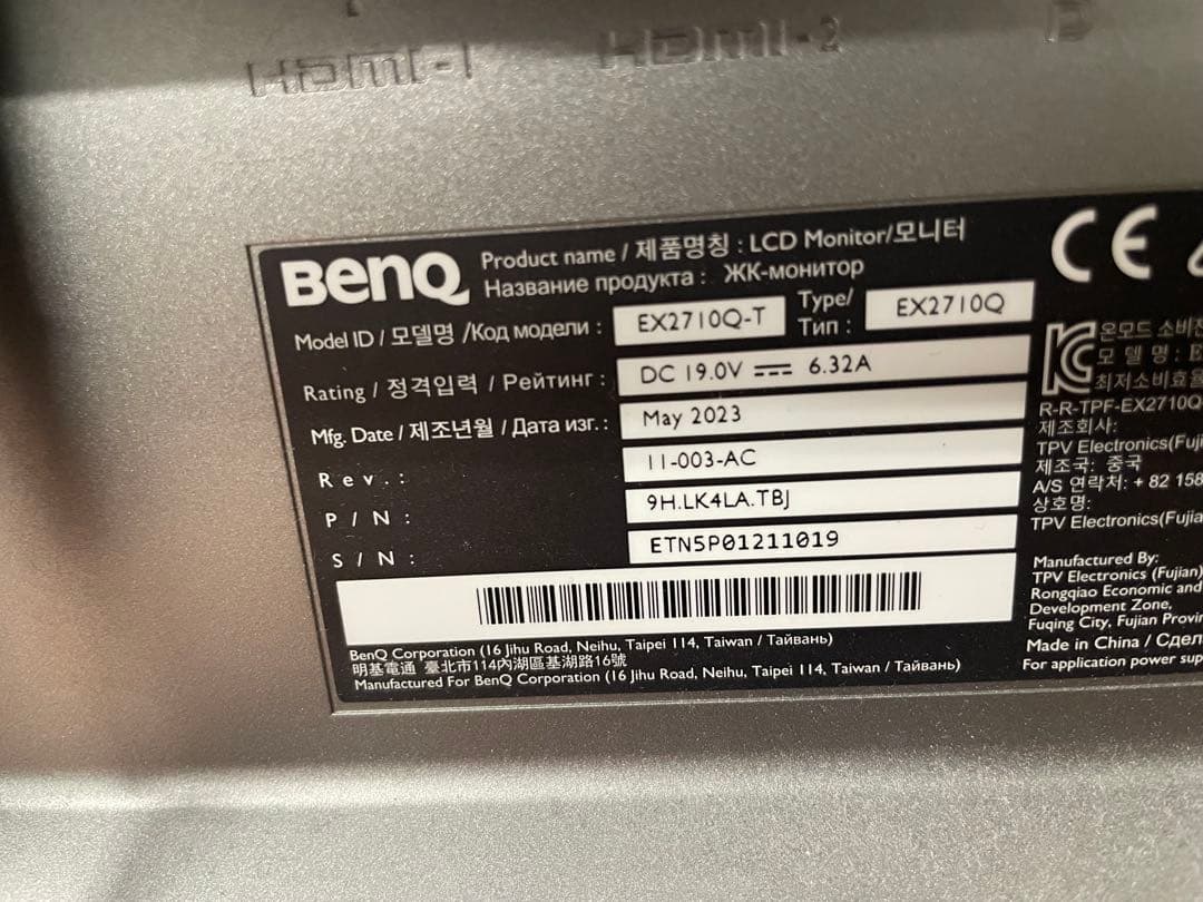 ゲーミングディスプレイ BenQ MOBIUZ EX2710Q