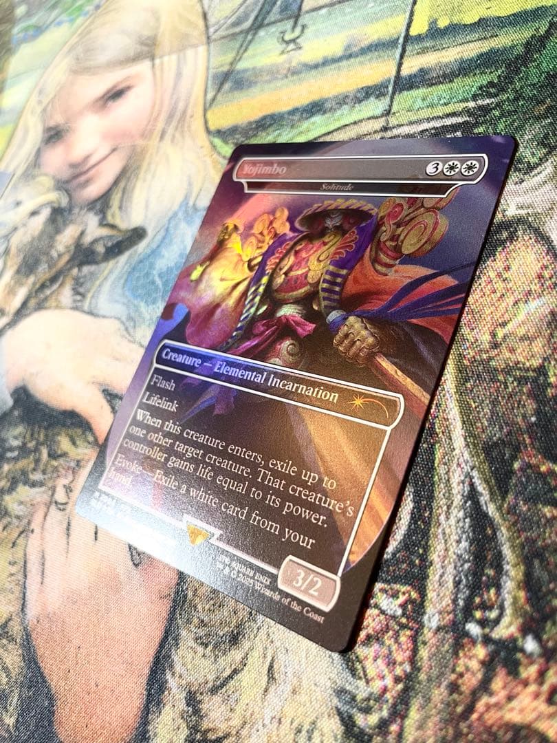 Yojimbo FF Secret Lair MTG ヨウジンボウ　孤独