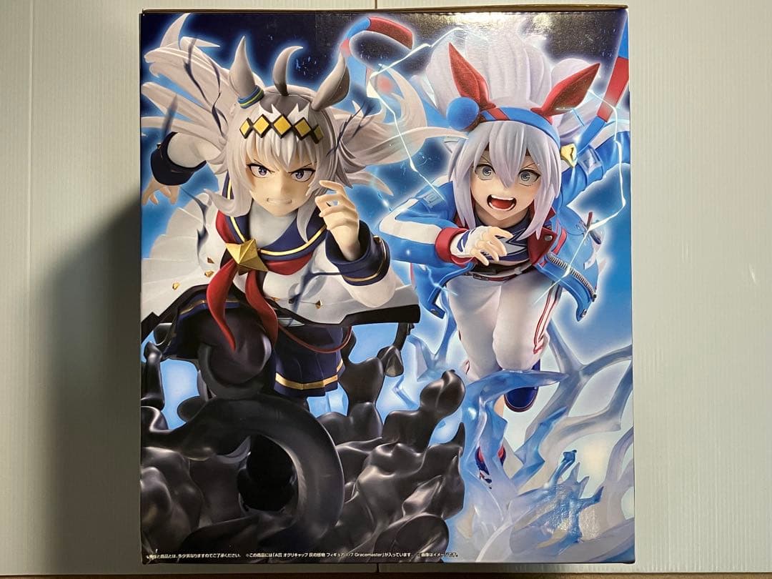 一番くじ　ウマ娘シンデレラグレイ　A賞　ラストワン賞　オグリキャップ　フィギュア