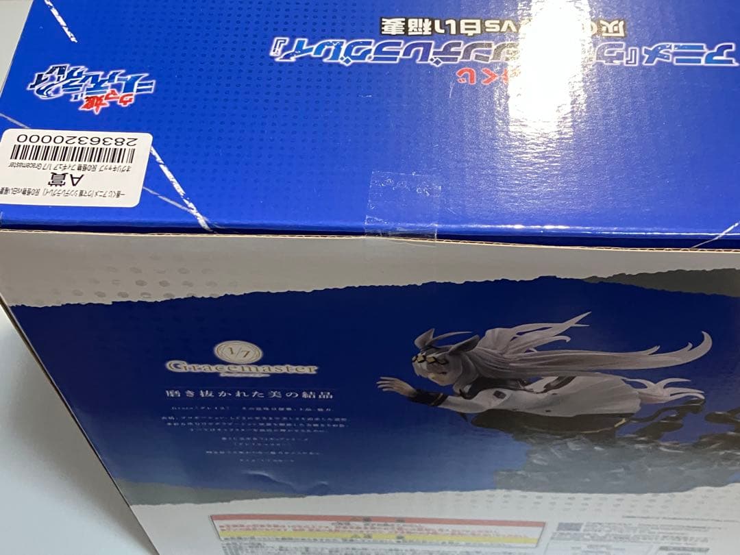 一番くじ　ウマ娘シンデレラグレイ　A賞　ラストワン賞　オグリキャップ　フィギュア