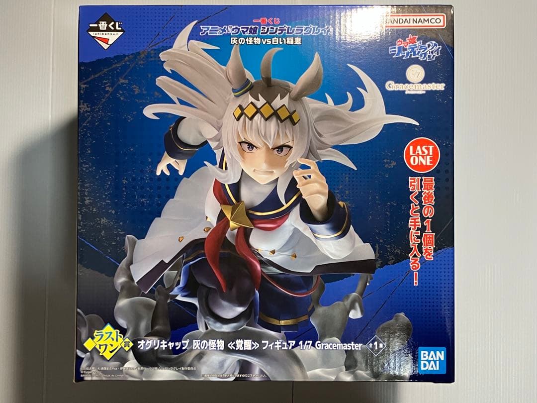 一番くじ　ウマ娘シンデレラグレイ　A賞　ラストワン賞　オグリキャップ　フィギュア