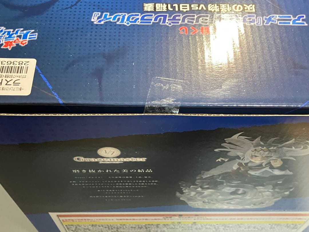 一番くじ　ウマ娘シンデレラグレイ　A賞　ラストワン賞　オグリキャップ　フィギュア