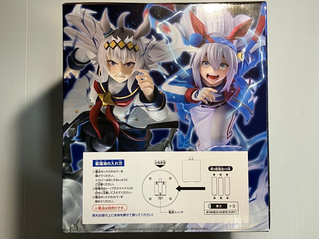 一番くじ　ウマ娘シンデレラグレイ　A賞　ラストワン賞　オグリキャップ　フィギュア