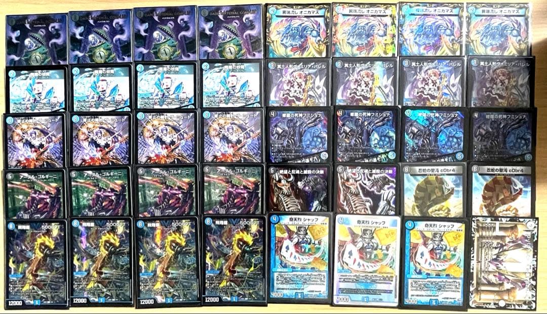 青黒コンプレックス　cs優勝構築　値下げしました！