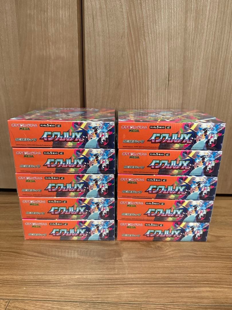 ポケモンカードインフェルノX 10BOX 新品未開封　シュリンク付き