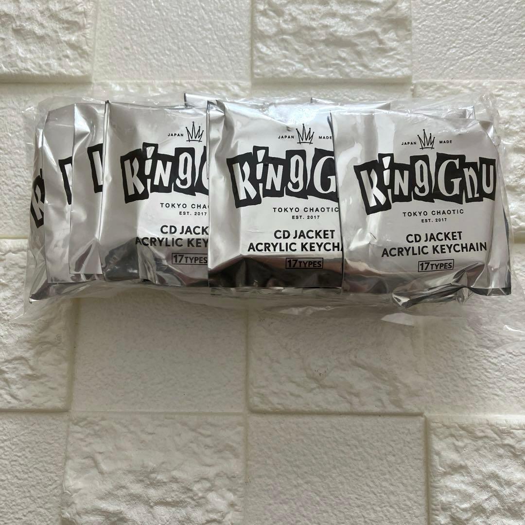 king gnu キングヌー　アクリル　ジャケット　キーホルダー　17個　コンプ