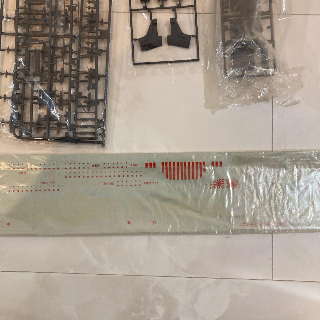 【絶版品】Nichimo 日本海軍航空母艦『飛龍』& 旧日本海軍重巡洋艦『妙高』