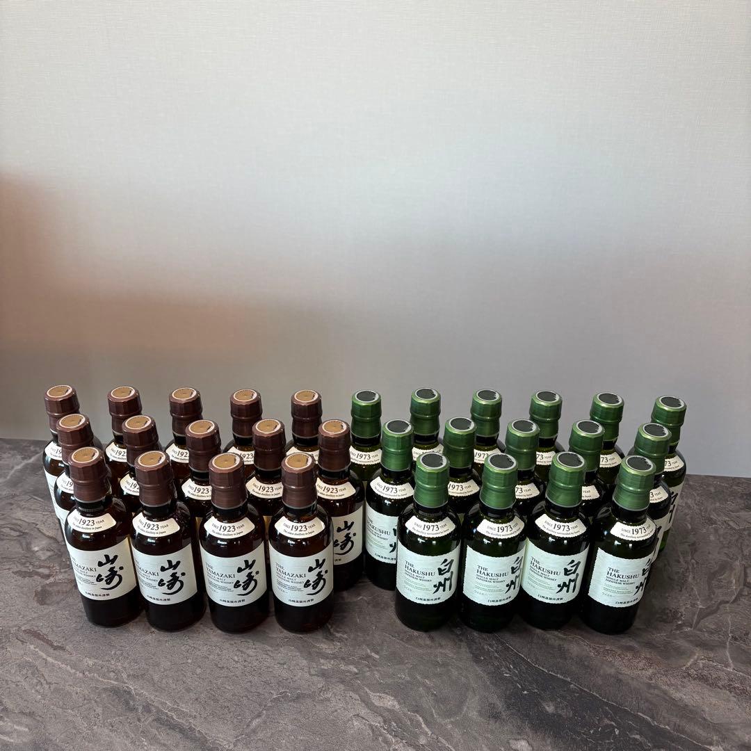 《あゅりな》白州・山崎ウイスキー ミニボトルセット