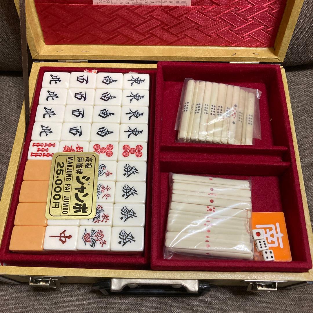 高級麻雀牌　ジャンボ