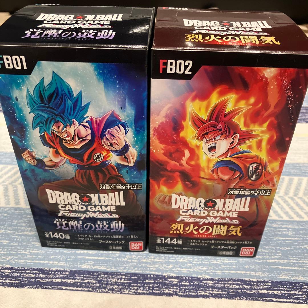 ドラゴンボール　カードゲーム　2box 新品未開封