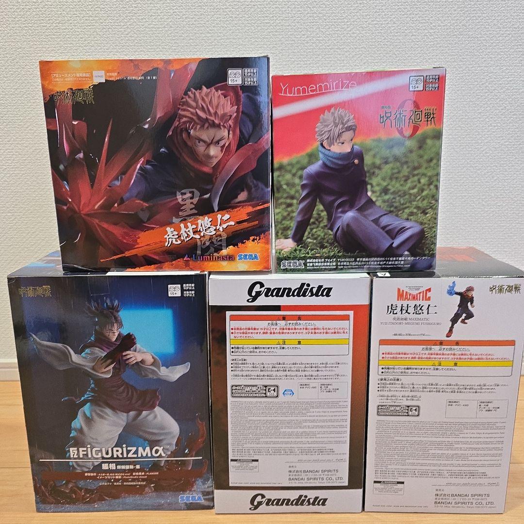 呪術廻戦 フィギュアセット 5体
