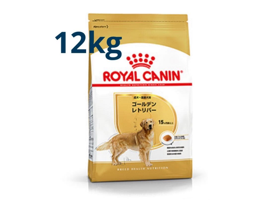 ロイヤルカナン　 CANIN ゴールデンレトリバー 12kg