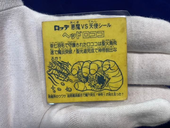 早いもの勝ち！　希少　激レア　セット　ヘッドロココ 旧ビックリマン　水墨 当時