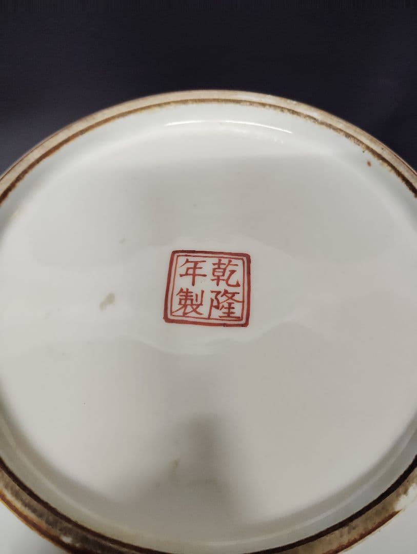 中国　景徳鎮 粉彩　三国志人物図 天球瓶