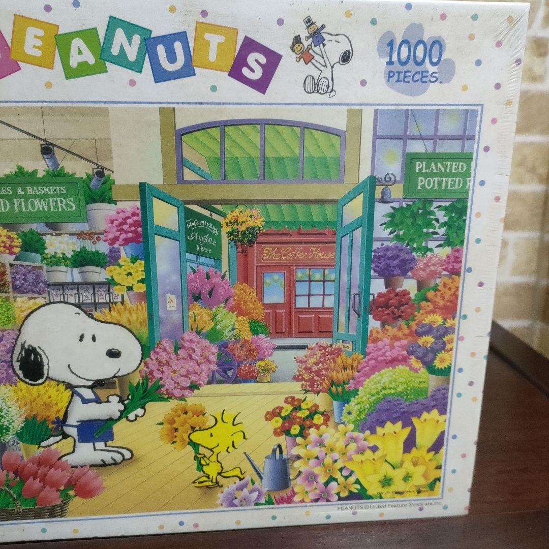 【廃盤 希少】アポロ社 SNOOPY スヌーピー 1000ピース ジグゾーパズル