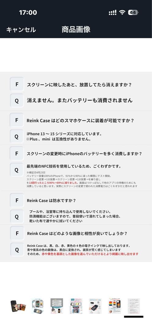 iPhone15Proケース　Reink Case C1
