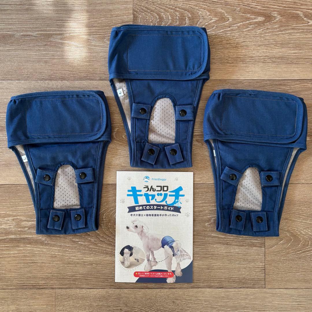 FriendDoggy うんコロキャッチ Lサイズ 未使用1枚、使用品:2枚
