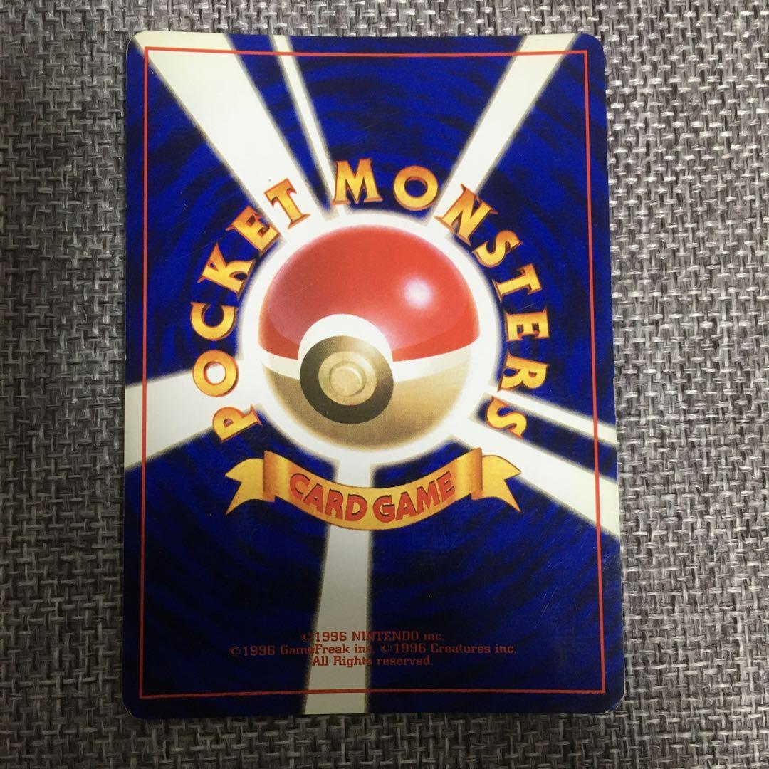 ポケモンカード　旧裏　初版　マーク無し