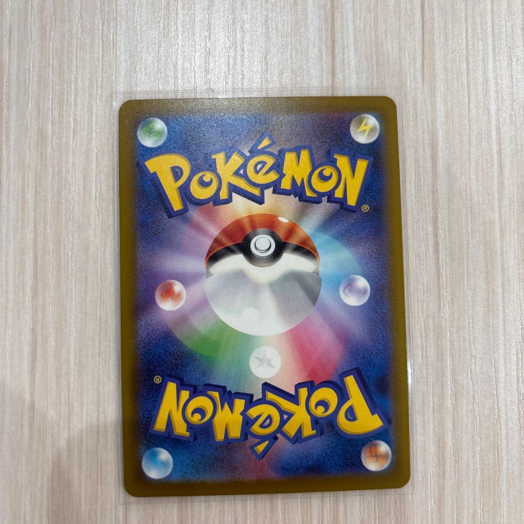 【中国語箔押しエラーカード】メガゲンガーex MA M2a 230/193