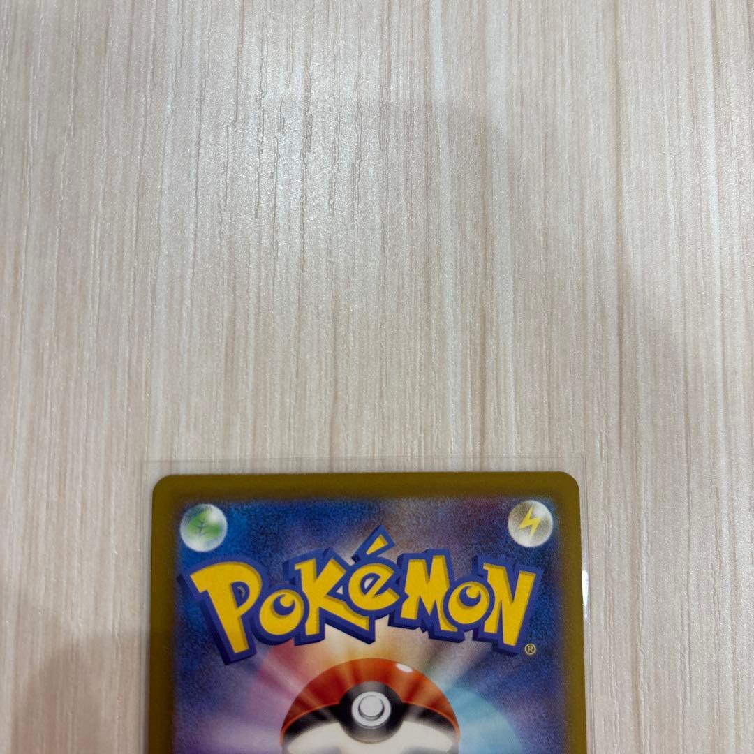 【中国語箔押しエラーカード】メガゲンガーex MA M2a 230/193