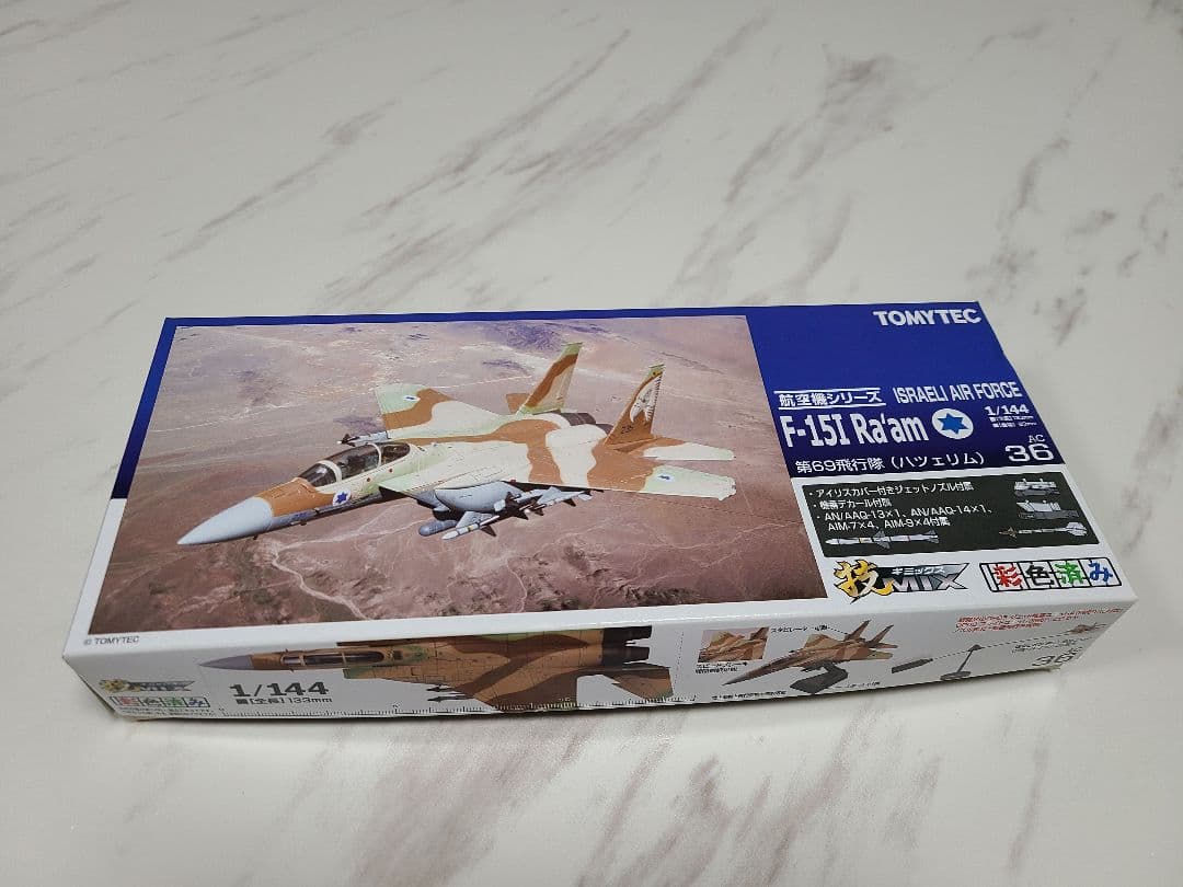 F-151 イスラエル空軍 Raam ハツェリム プラモデル 第69飛行隊